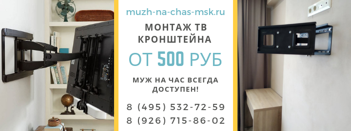 Цены на услуги, прайс лист мужа на час в Лыткарино