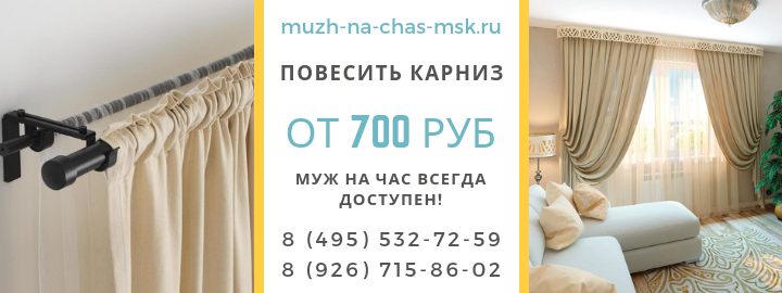 Цены на услуги, прайс лист мужа на час в деревне Малая Дубна