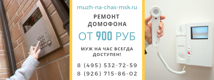 Цены на услуги, прайс лист мужа на час в Нововоронино