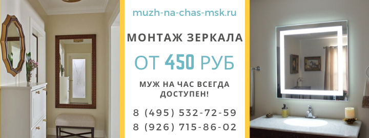 Цены на услуги, прайс лист мужа на час Серпухов