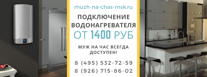 Цены на услуги, прайс лист мужа на час посёлок Совхоза имени Ленина