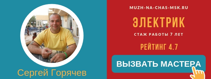 Наши мастера в Бронницах