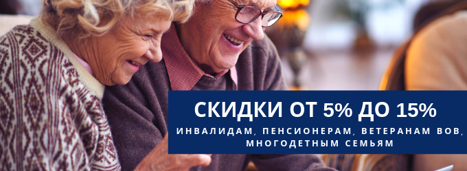 Скидки на услуги сантехника на час в Апрелевке