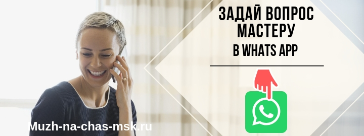 Задай вопрос мастеру из Путилково