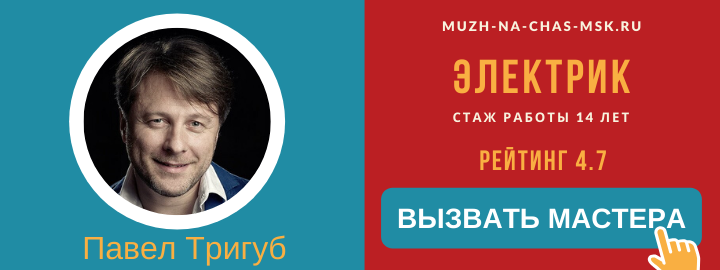 Мастер компании Муж на Час из Бибирево