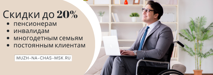 Получить скидку на электромонтаж на Улице Горчакова