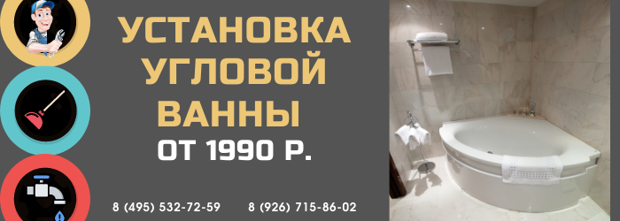 Цены на услуги сантехника метро Чистые пруды