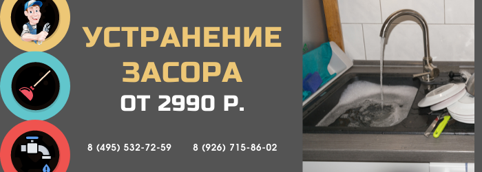 Цены на услуги сантехника метро Тульская