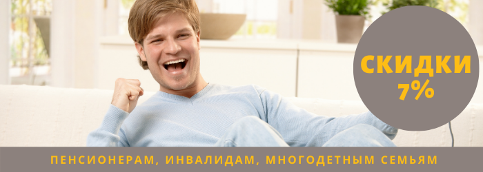 Скидки на ремонт компьютера в районе Бабушкинской