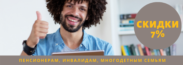 Скидки на ремонт компьютера в районе Баррикадной