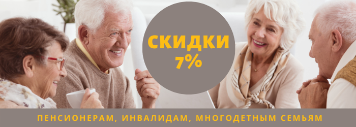 Скидки на ремонт компьютера на Белорусской