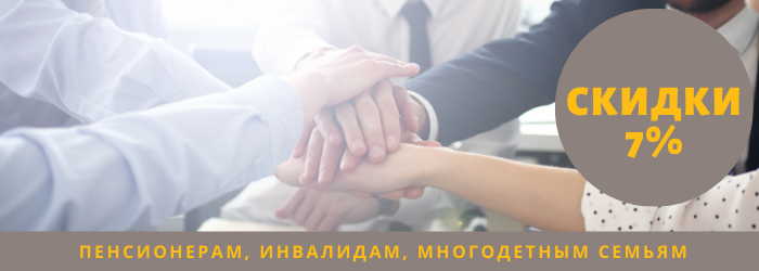 Скидки на ремонт компьютера метро Беляево