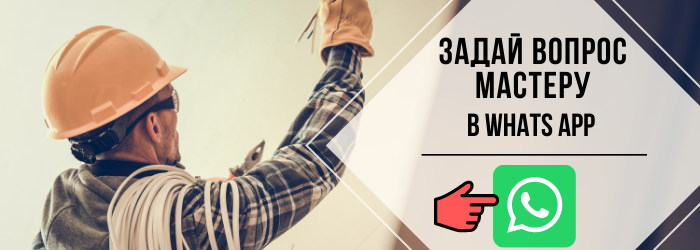 задай вопрос мастеру на час из Выхино