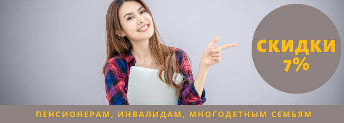 Скидки на ремонт компьютера метро Аэропорт