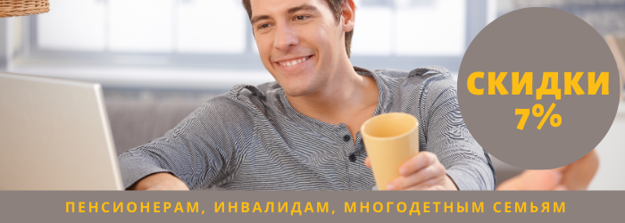 Скидки на ремонт компьютера в районе Александровского сада