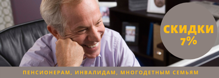 Скидки на ремонт компьютера на Алма-Атинской