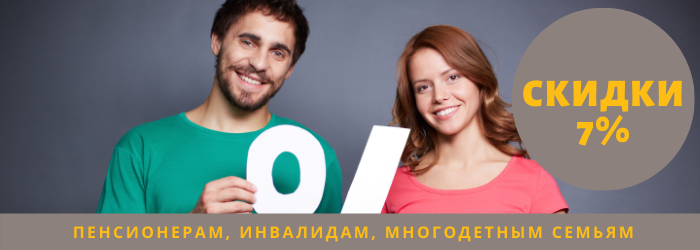 Скидки на ремонт компьютера на Арбате