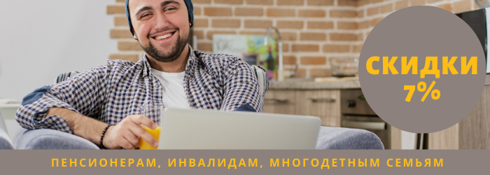 Скидки на ремонт компьютера на Автозаводской