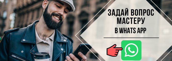 Задай вопрос мастеру на час из деревни Медвежьи Озёра