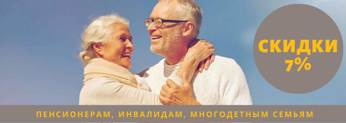 Скидки на ремонт компьютеров на дому в Дубне