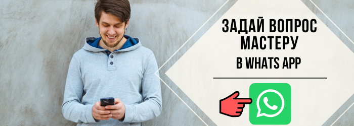Задай вопрос мастеру на час Баррикадная