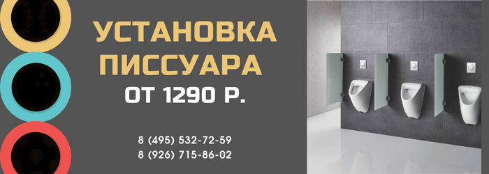 Цены на услуги сантехника посёлок Андреевка