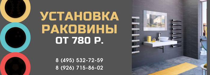 Цены на услуги сантехника посёлок Дубровицы