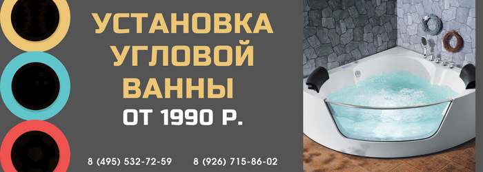 Цены на услуги сантехника метро Шелепиха
