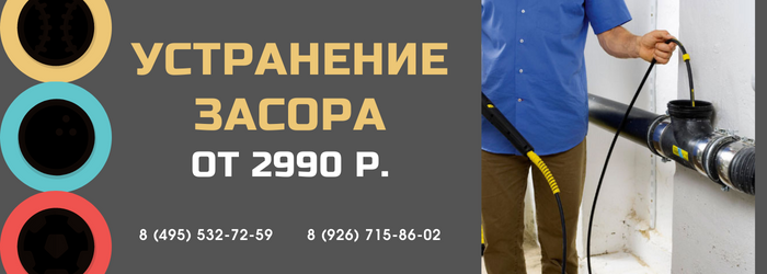 Цены на услуги сантехника метро Угрешская