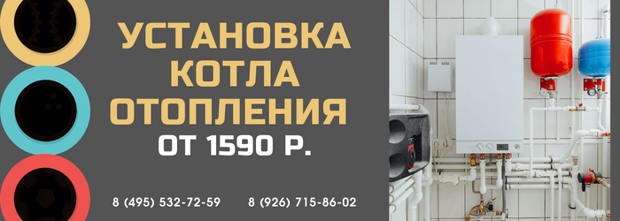 Цены на услуги сантехника метро Улица Дмитриевского