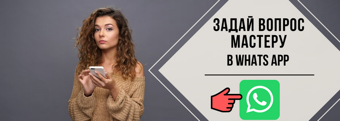 Задай вопрос мастеру на час из деревни Аксаково