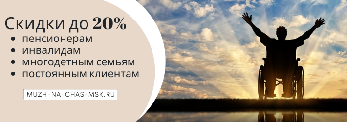 Получить скидку на электромонтаж в Люберцах