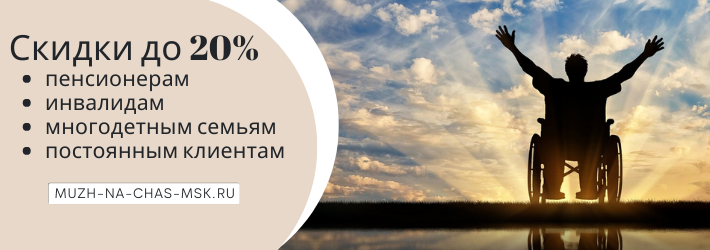 Получить скидку на электромонтаж в посёлке Новый