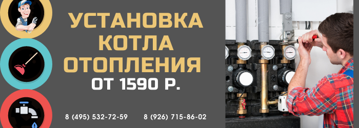 Цены на услуги сантехника Варшавская
