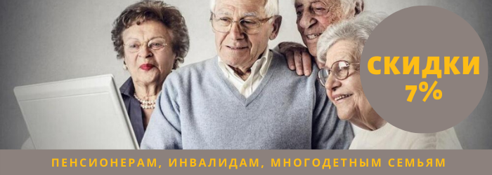 Скидки на компьютерную помощь метро Алексеевская