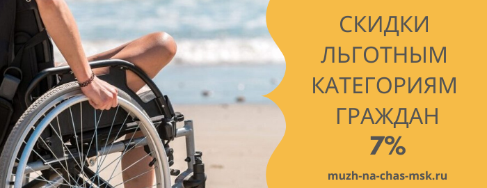 Скидки на сборку мебели метро Алексеевская